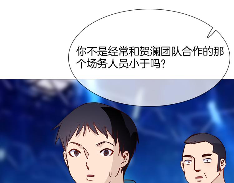 第58话 前战55