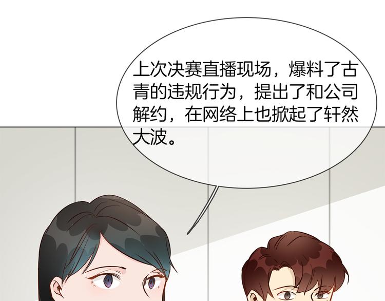 第45话 闺蜜63