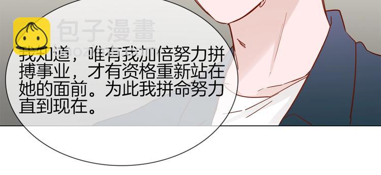 第40话 恨120