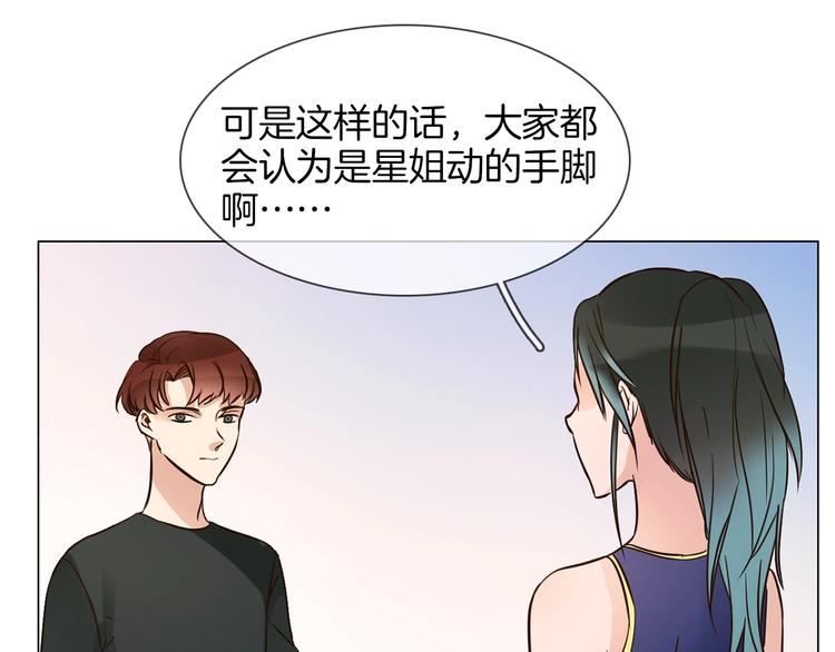第11话 耳光79