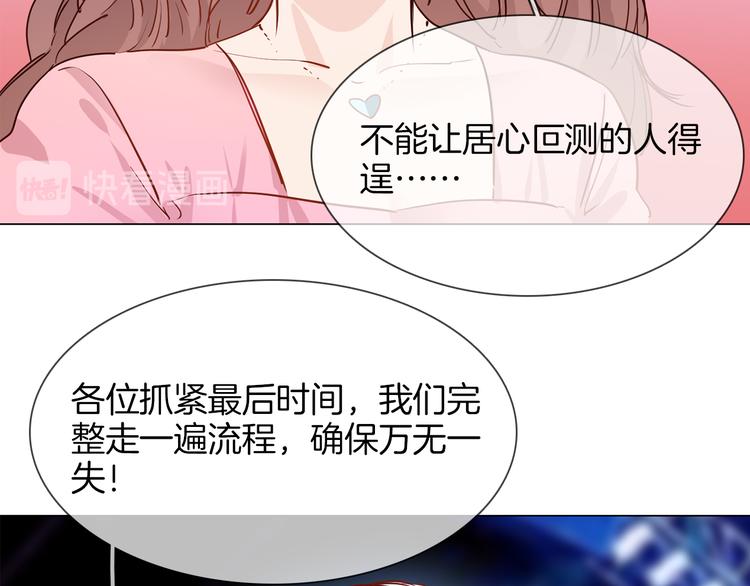 第58话 前战81