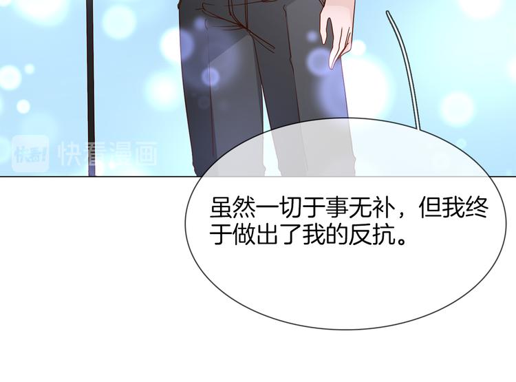第44话 自爆与自保170