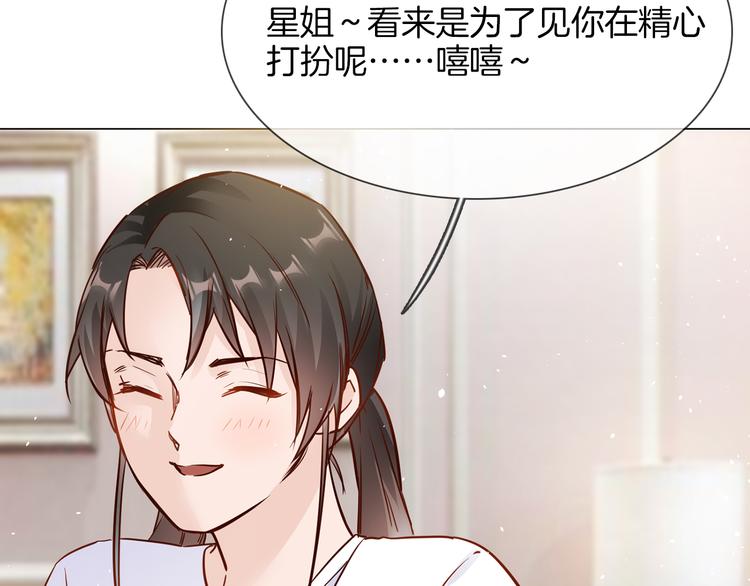 第69话 复出33