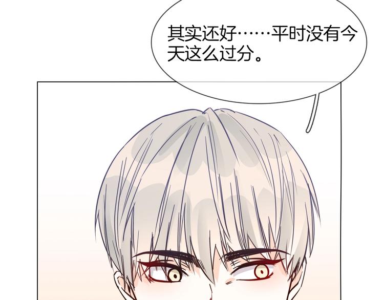 第28话  为他出头124