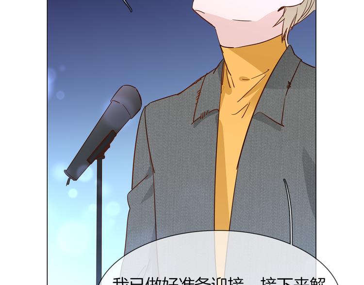 第44话 自爆与自保167