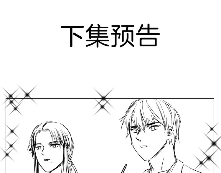 第32话  傀儡83