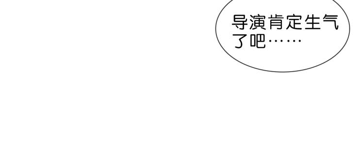 第1话 腹黑女神片场射杀前男友109
