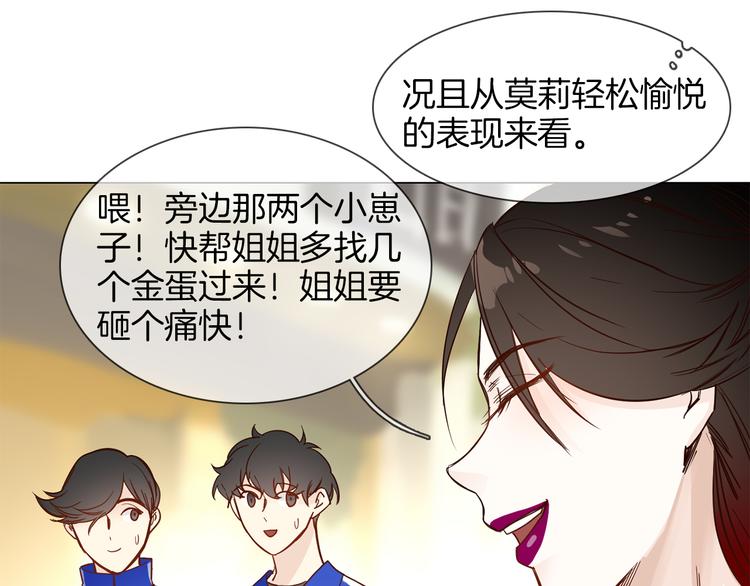 第46话 弓箭125