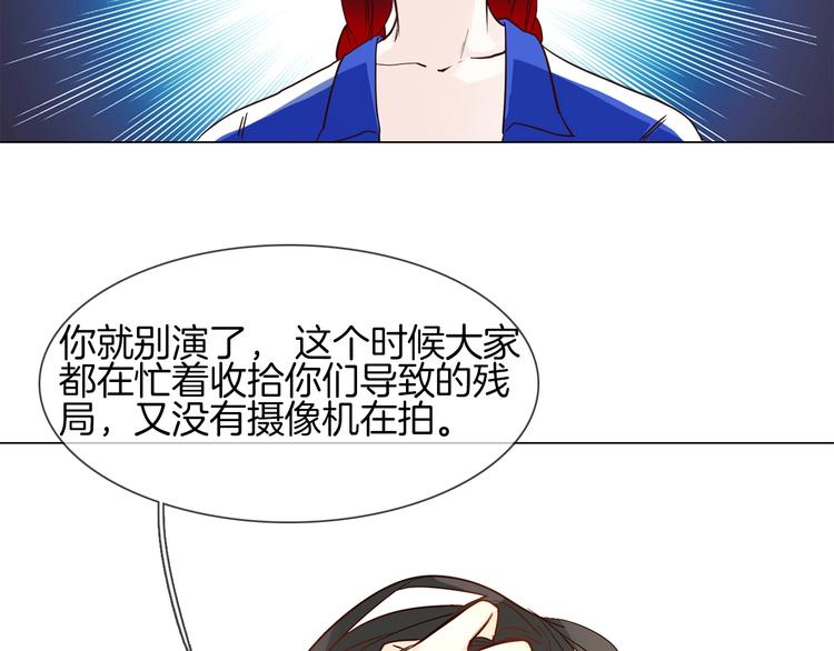 第49话 托付214