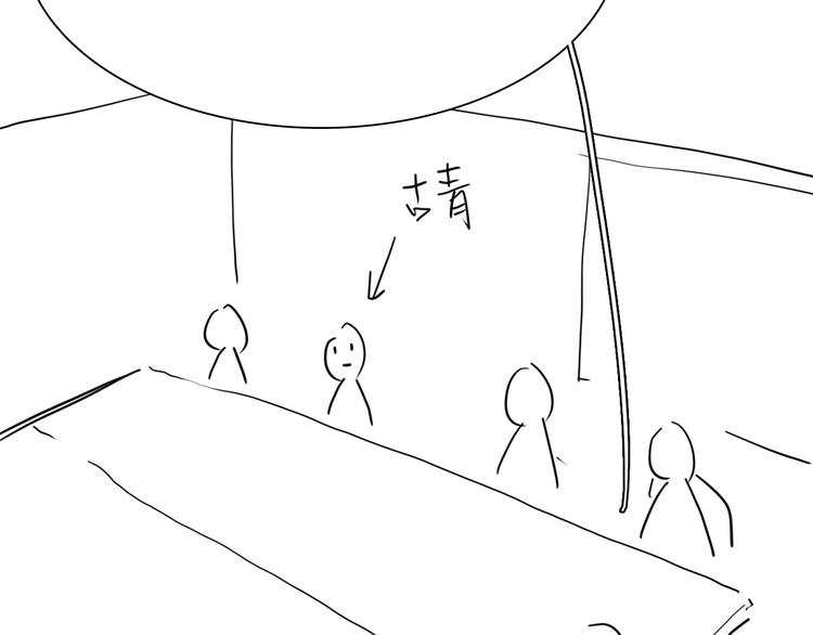 第40话 恨152