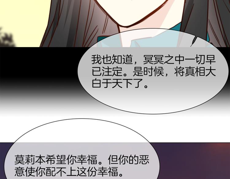 第56话 悔与恨91