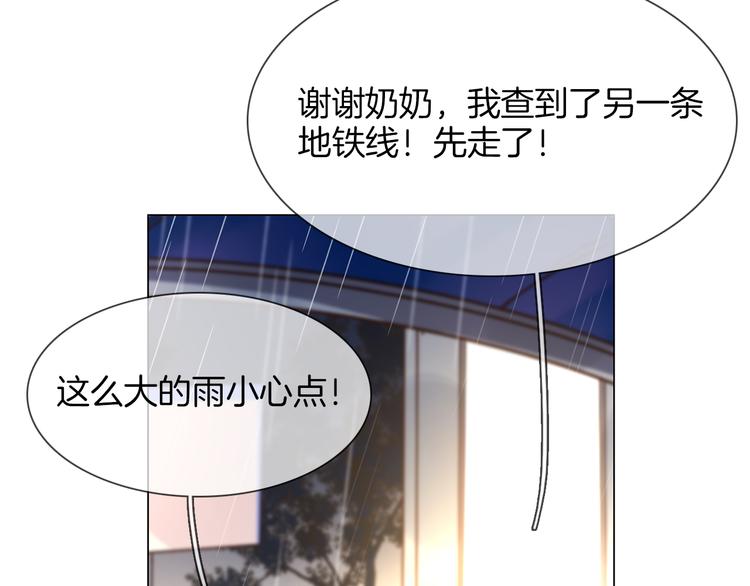 第47话 春节特别篇80