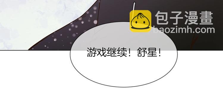 第10话 颁奖台意外！80
