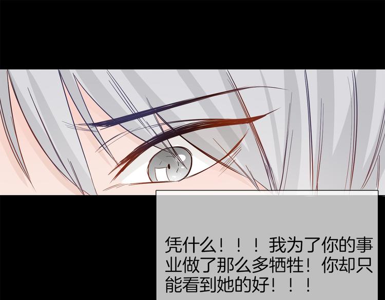 第49话 托付84