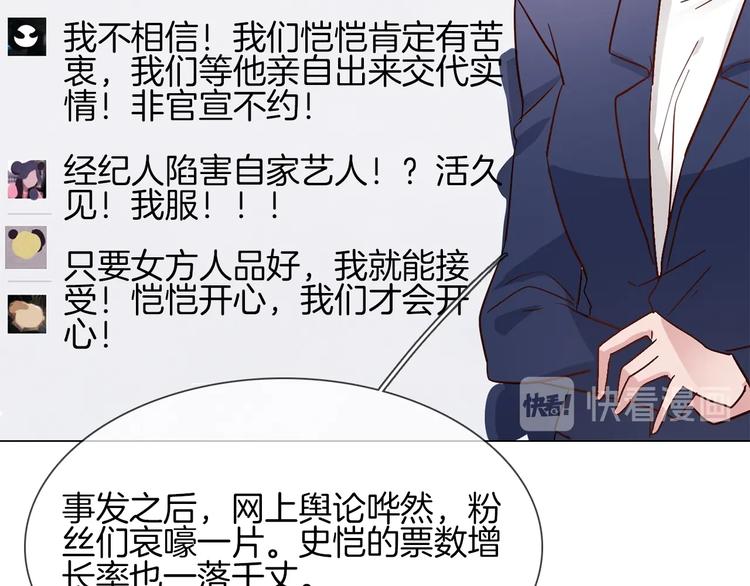 第41话 离职65