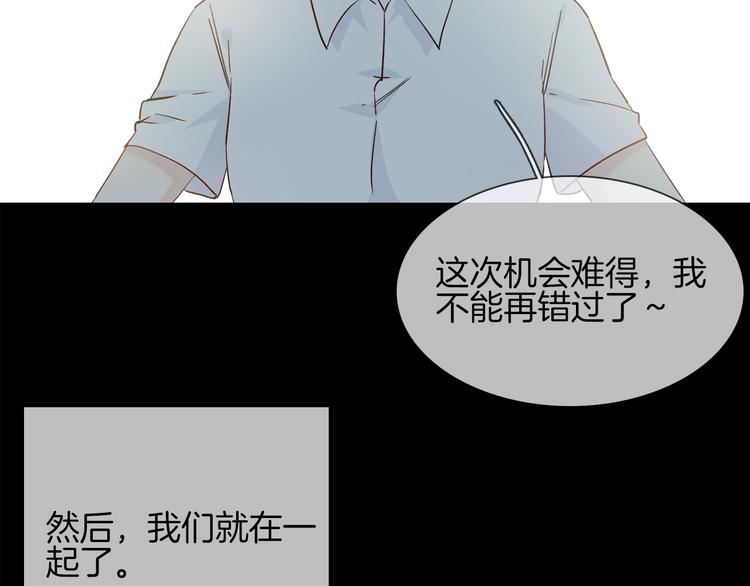第40话 恨55