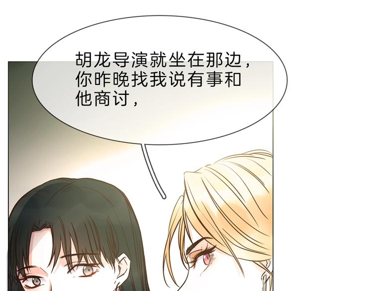 第4话 女神宴会遭算计家破人亡26