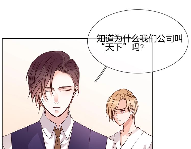 第13话 一无所有！76
