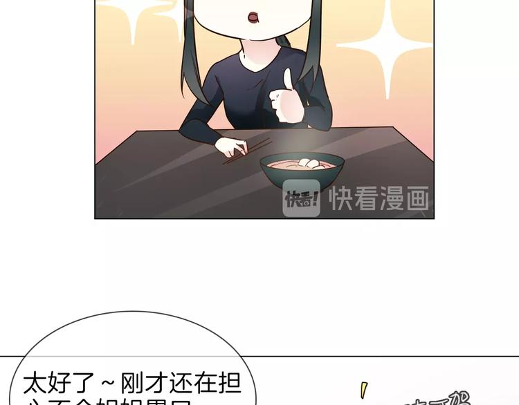 第33话  蜜糖毒药92