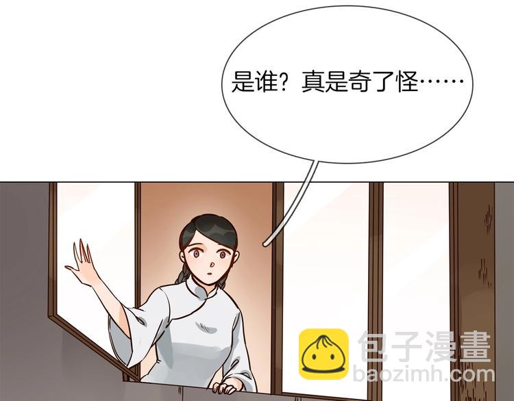 番外 民国妖侠奇恋169