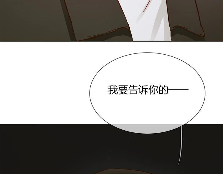 第35话 瓦解2