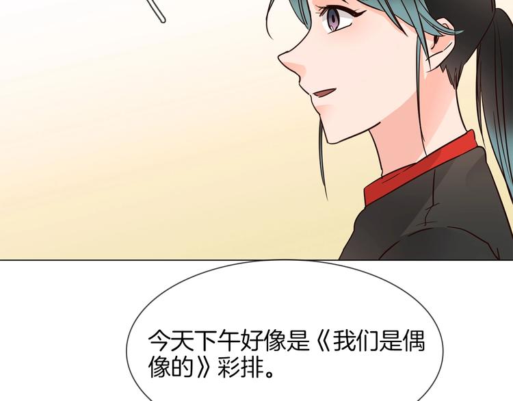 第26话  当年陷害与他有关？159