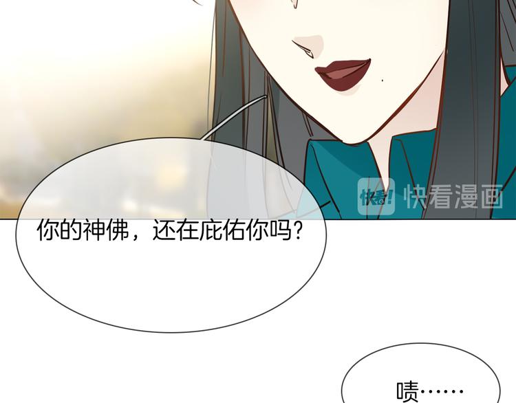 第53话 灵异84