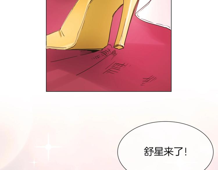 第9话 红毯之战！120