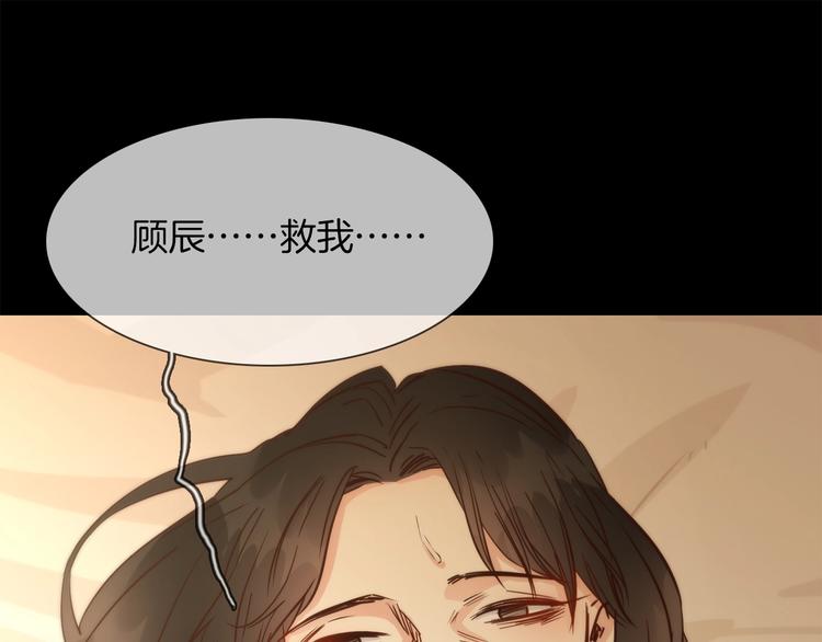第35话 瓦解59
