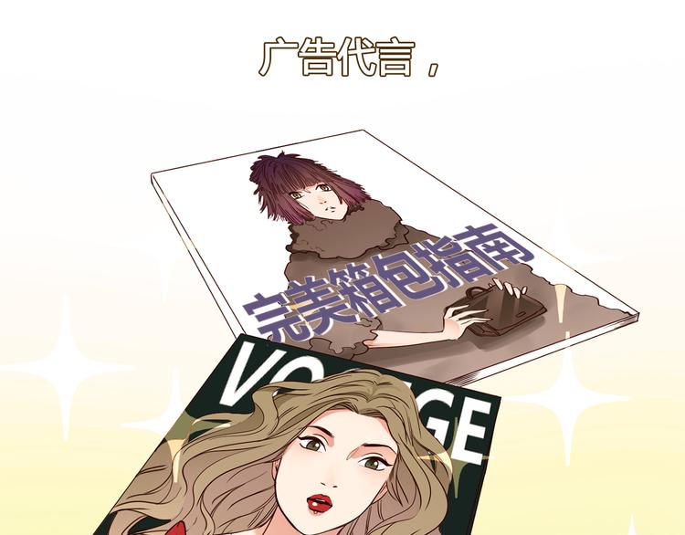 第1话 腹黑女神片场射杀前男友14