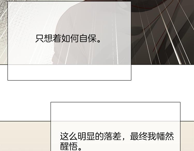 第44话 自爆与自保104