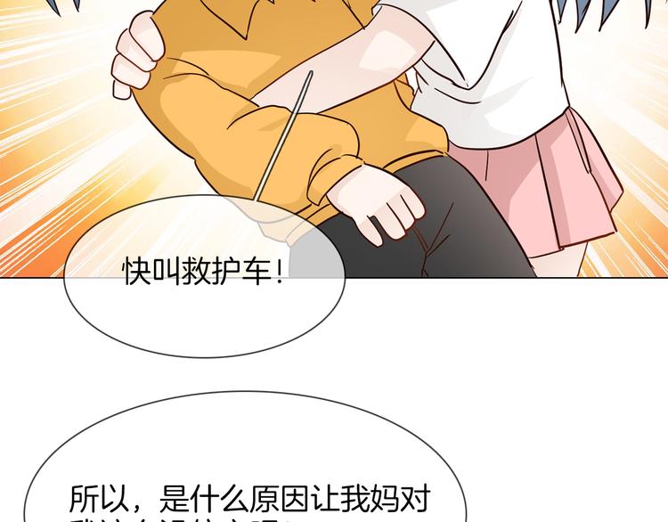 第47话 春节特别篇18
