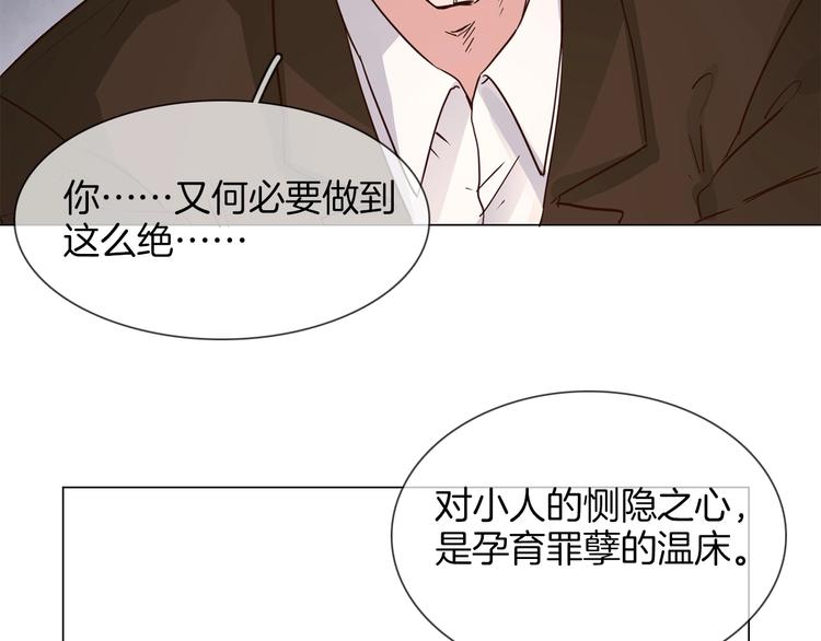 第12话 癫狂！162