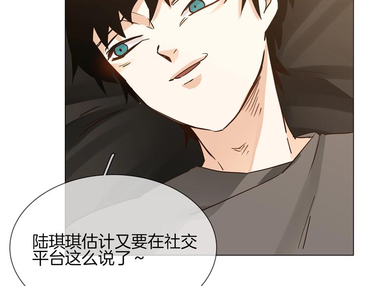 第17话 网络暴力之骇39