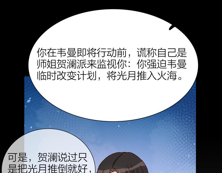 第75话 星门94