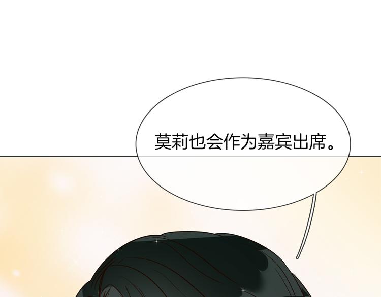 第43话 心事18