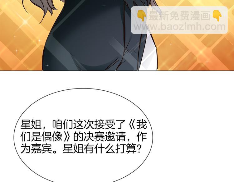 第43话 心事16