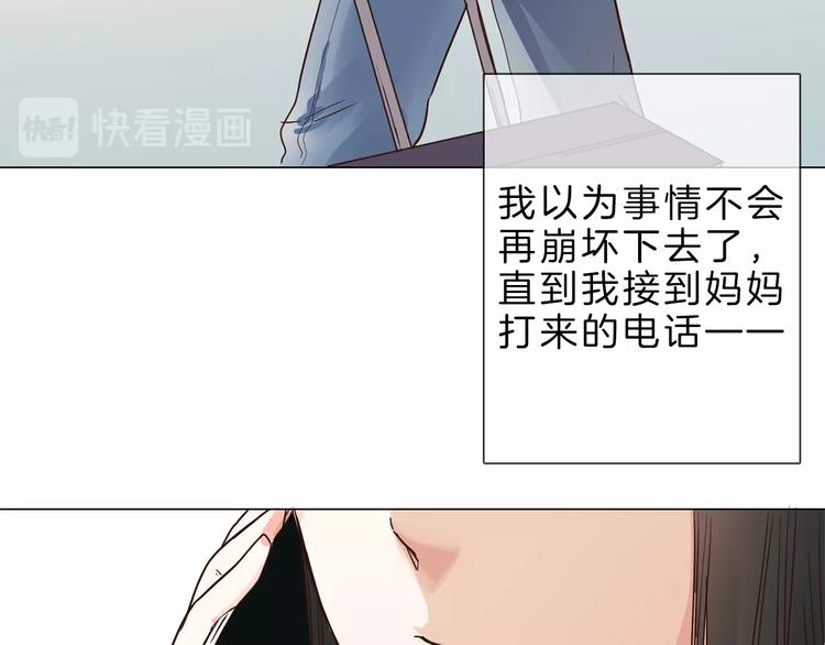 第4话 女神宴会遭算计家破人亡124