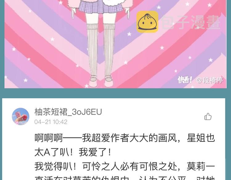 第57话 对峙138
