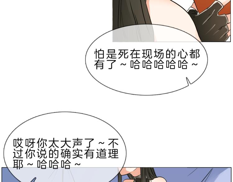 第1话 腹黑女神片场射杀前男友48