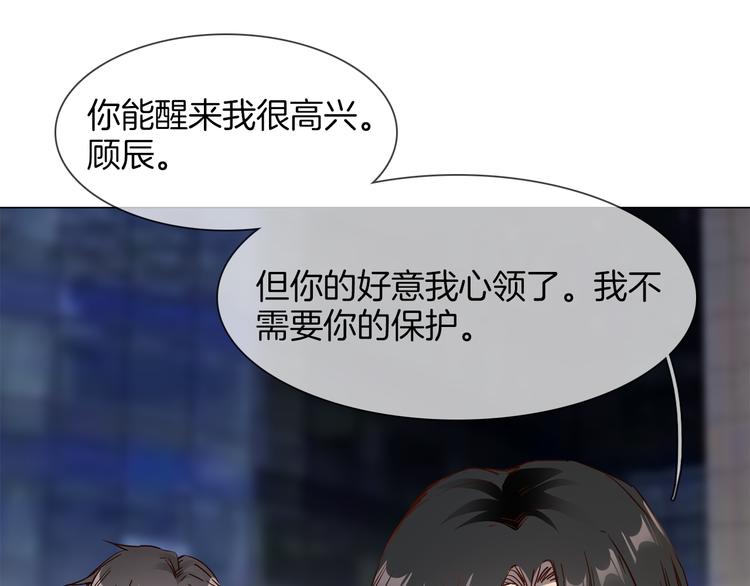 第61话 微光24