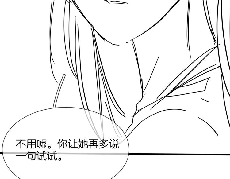 第29话  阻碍162