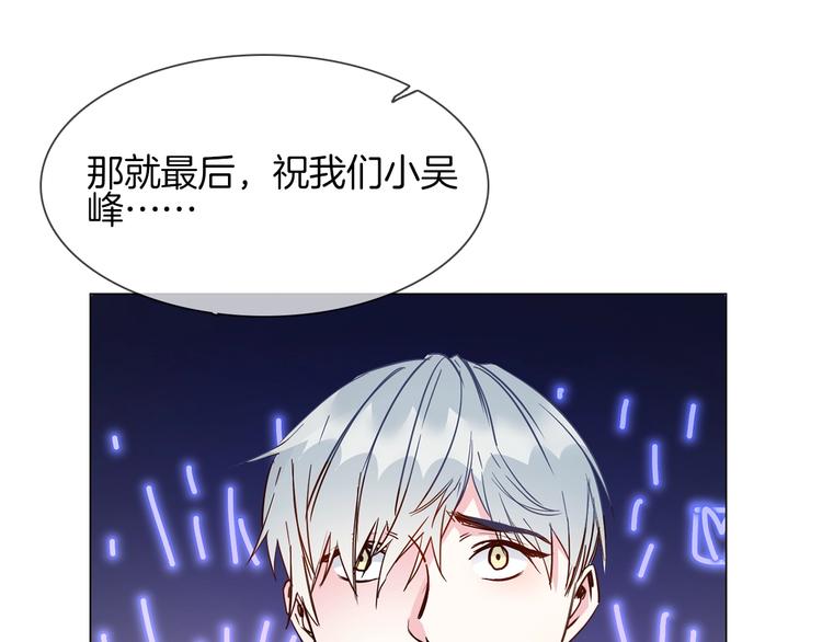 第38话 考验87