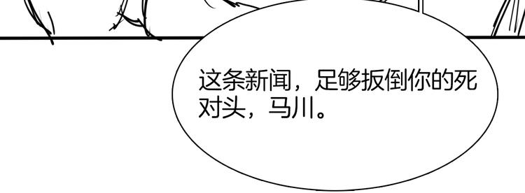 第21话  做局176