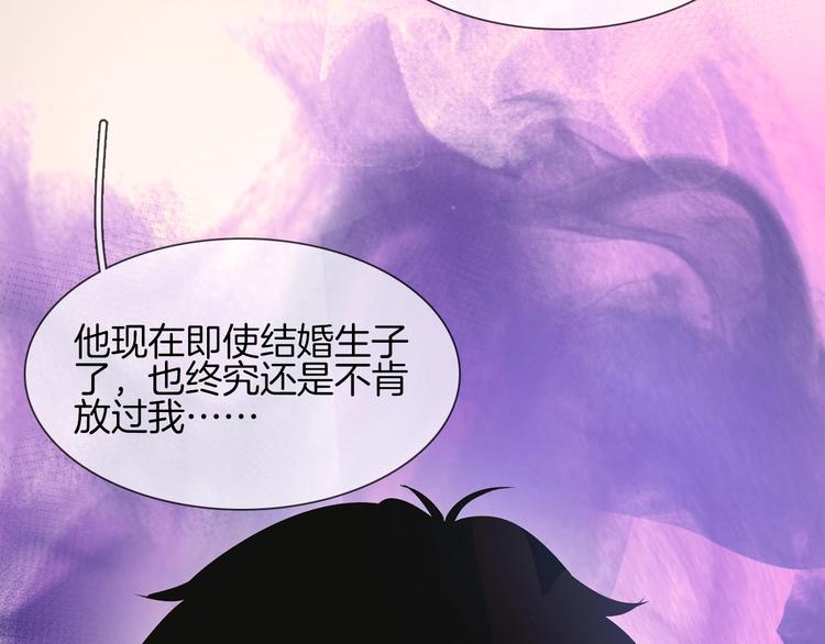 第21话  做局35