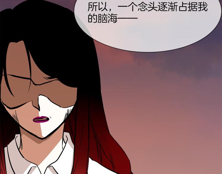 第56话 悔与恨86