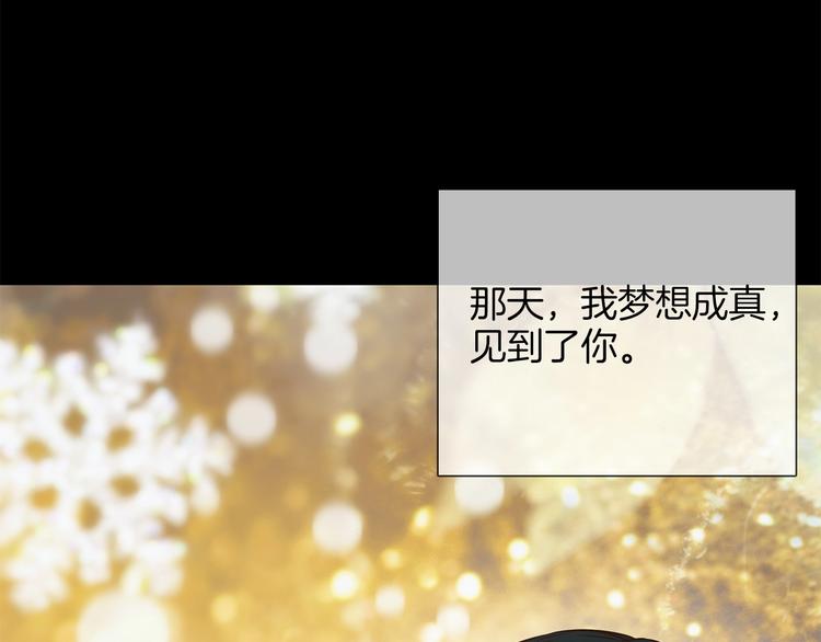 第34话  过往的懦弱90