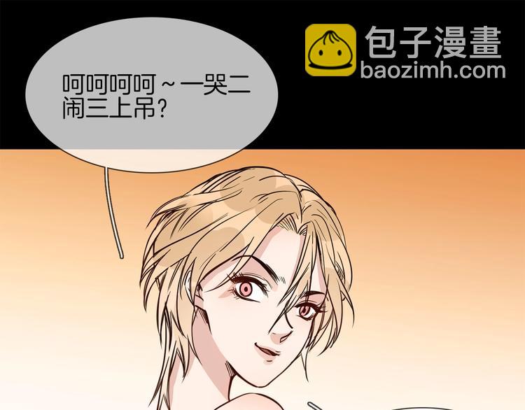 第13话 一无所有！56