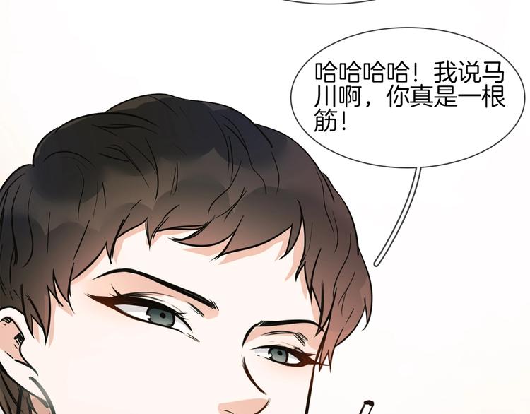 第21话  做局144