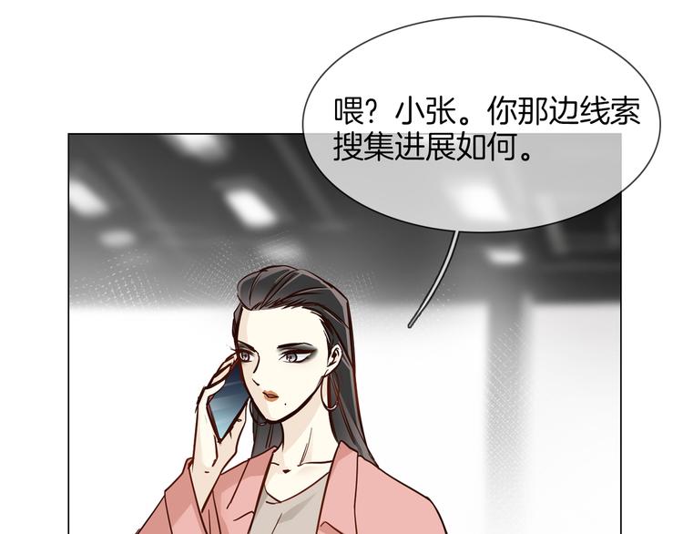 第52话 祸起25